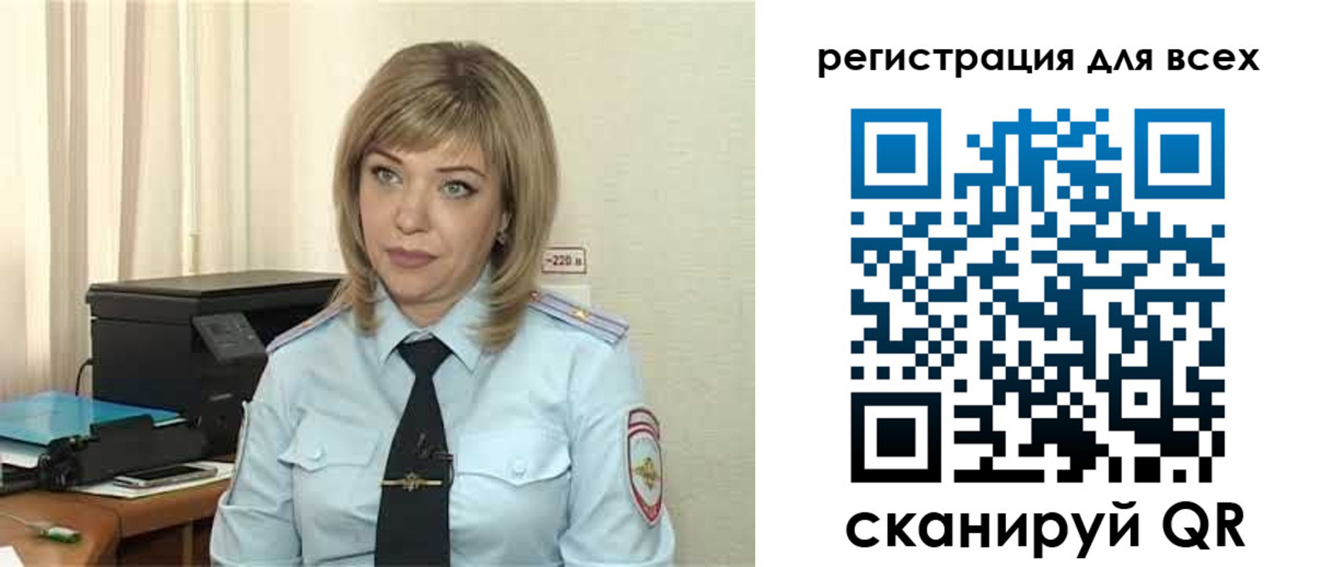 временная прописка в Наволоках