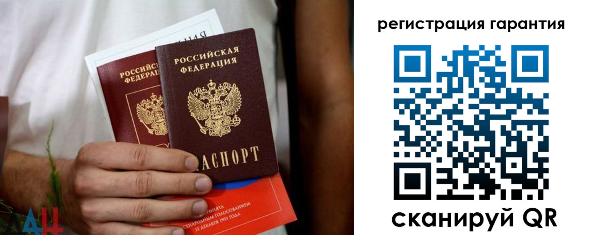 прописка регистрация в Наволоках
