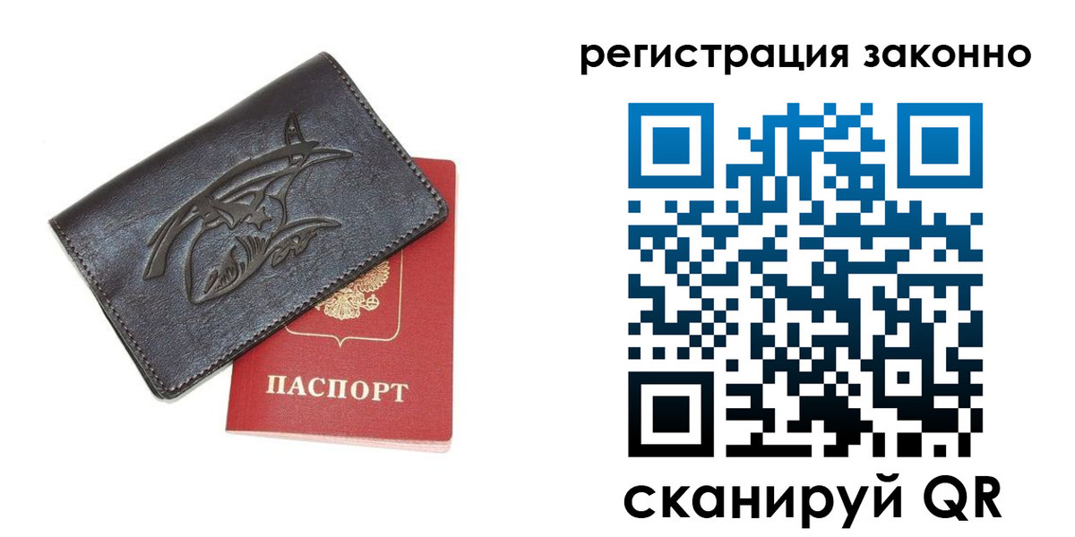временная регистрация госуслуги в Наволоках